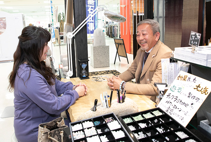 石工房 遊石｜チャクラストーンについて