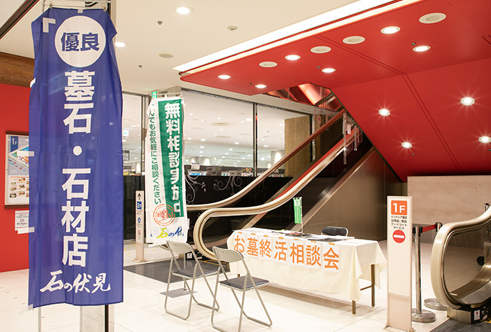 石工房 遊石｜チャクラストーンについて